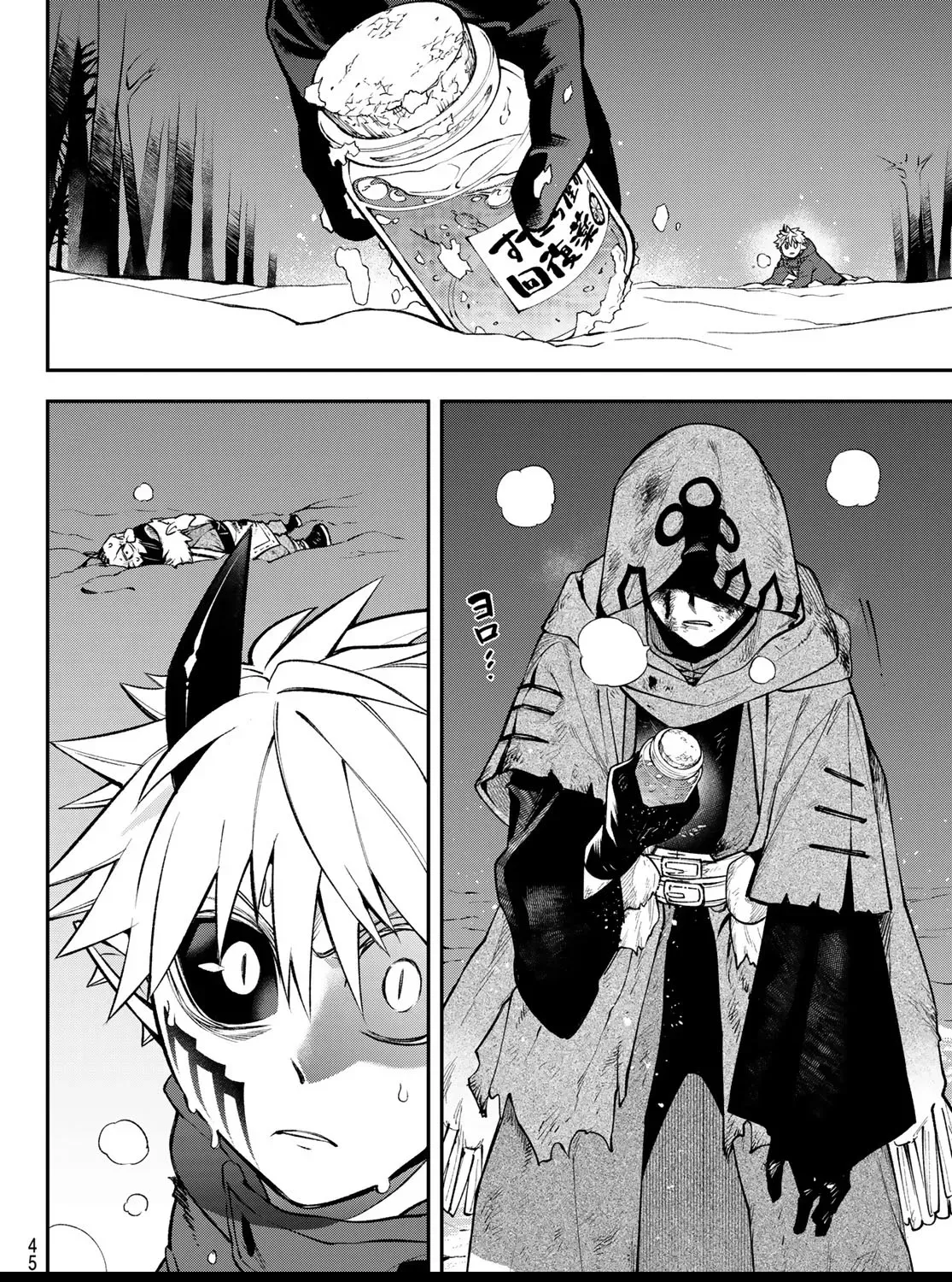 The Fledgling Demon Lord’s Starter Shop Chapter 35 page 56 - 