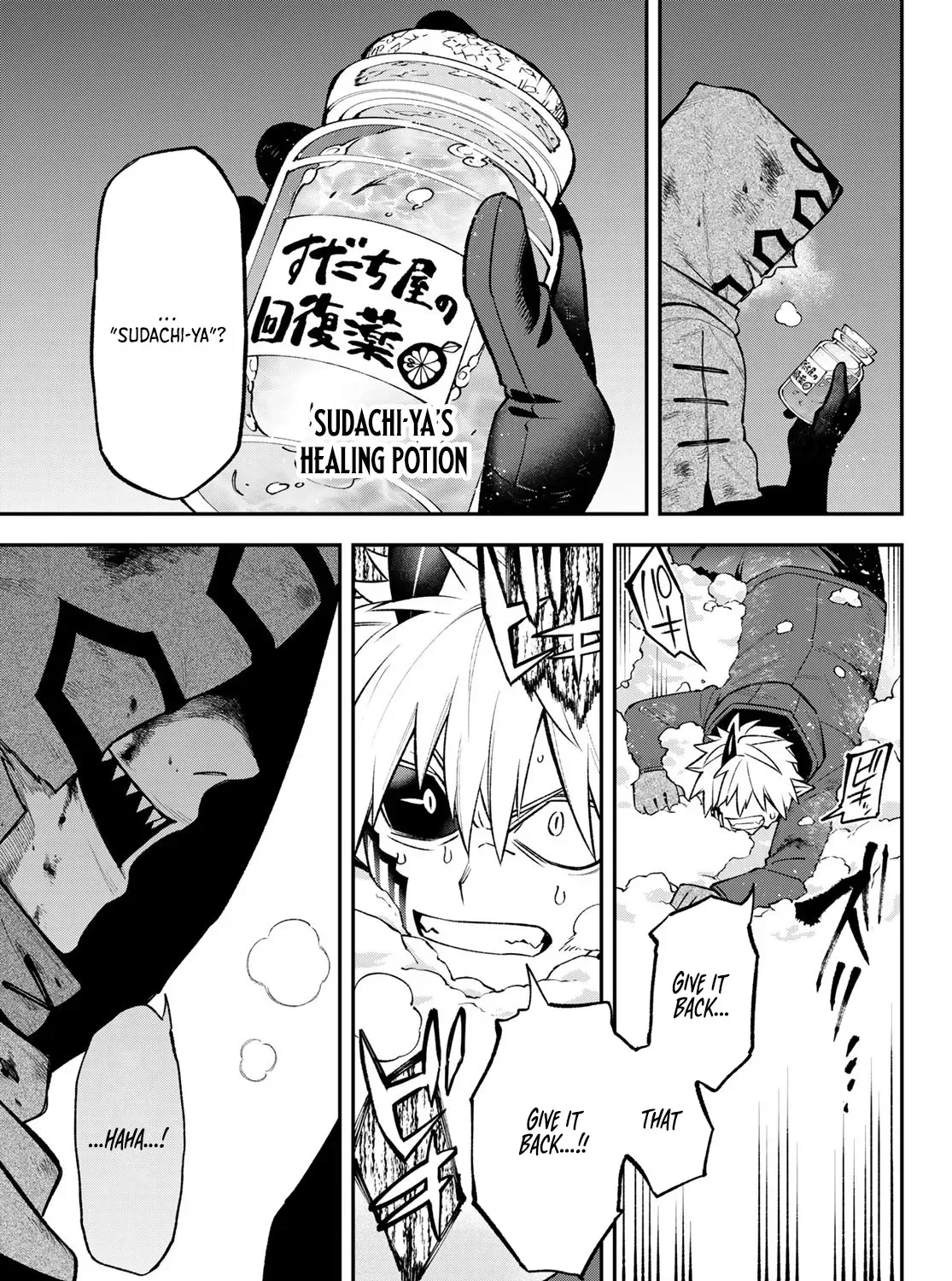 The Fledgling Demon Lord’s Starter Shop Chapter 35 page 58 - 