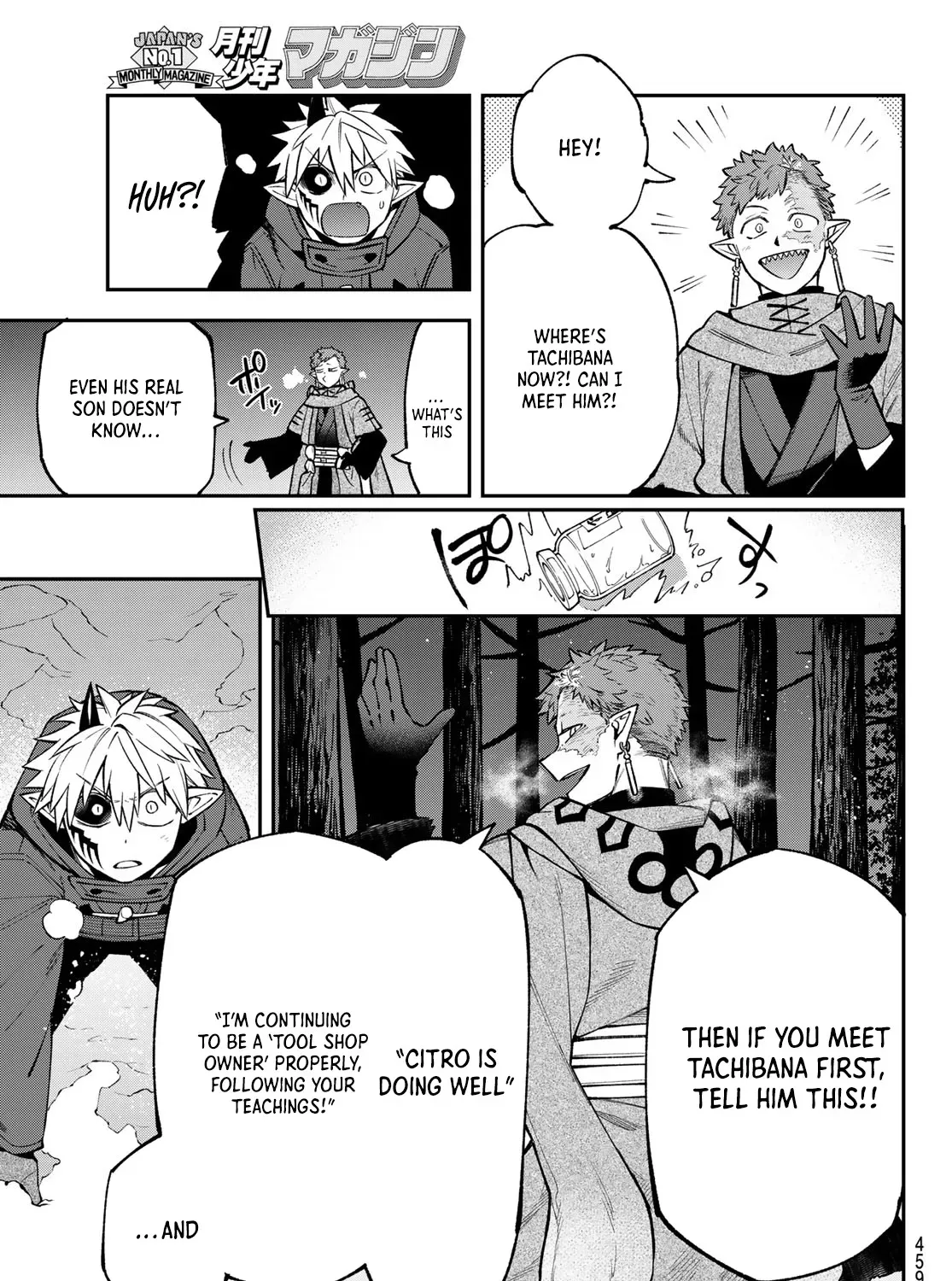 The Fledgling Demon Lord’s Starter Shop Chapter 35 page 70 - 