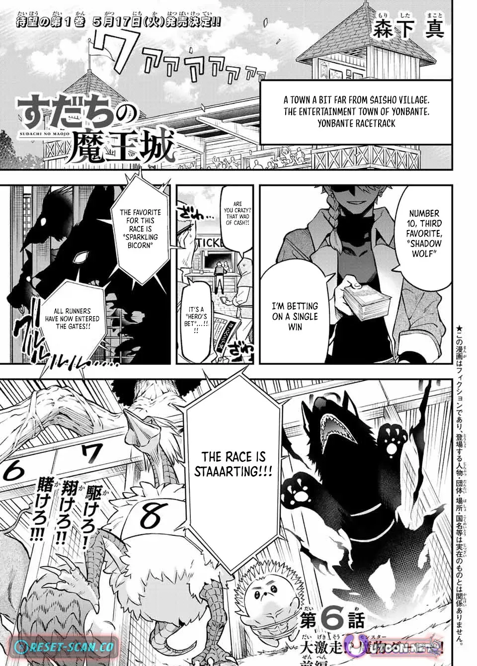 The Fledgling Demon Lord’s Starter Shop Chapter 6 page 2 - 
