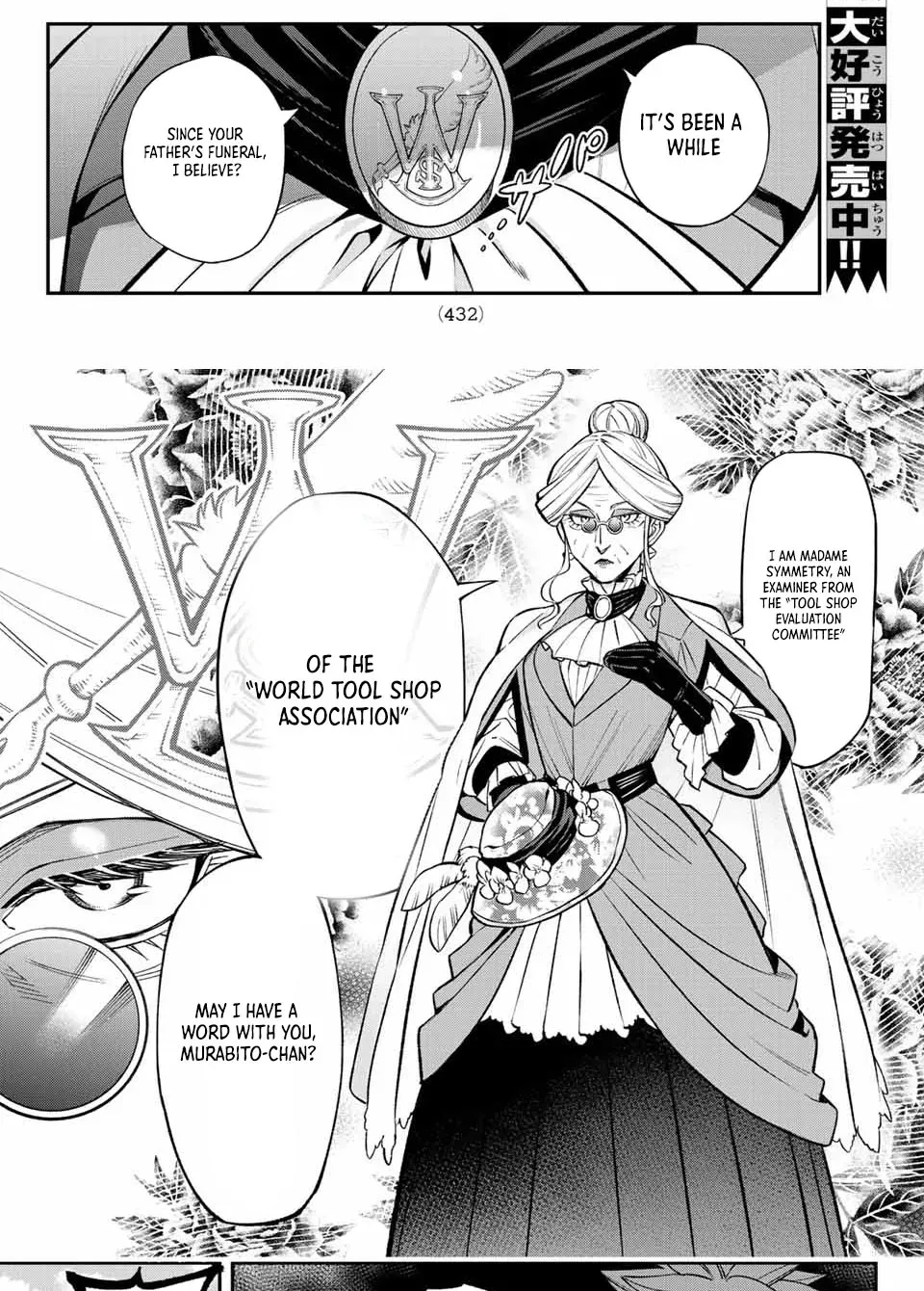 The Fledgling Demon Lord’s Starter Shop Chapter 6 page 12 - 