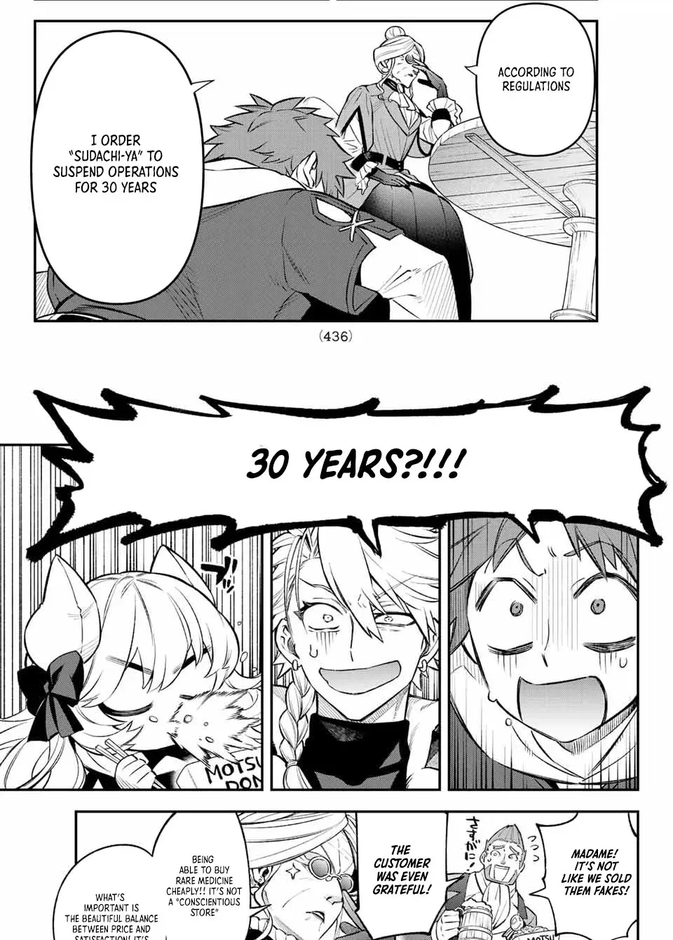 The Fledgling Demon Lord’s Starter Shop Chapter 6 page 16 - 