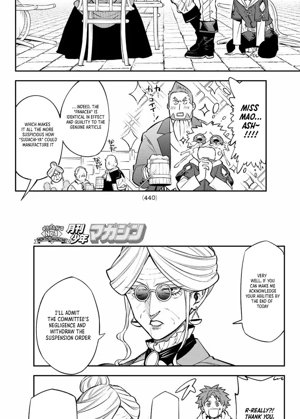 The Fledgling Demon Lord’s Starter Shop Chapter 6 page 20 - 