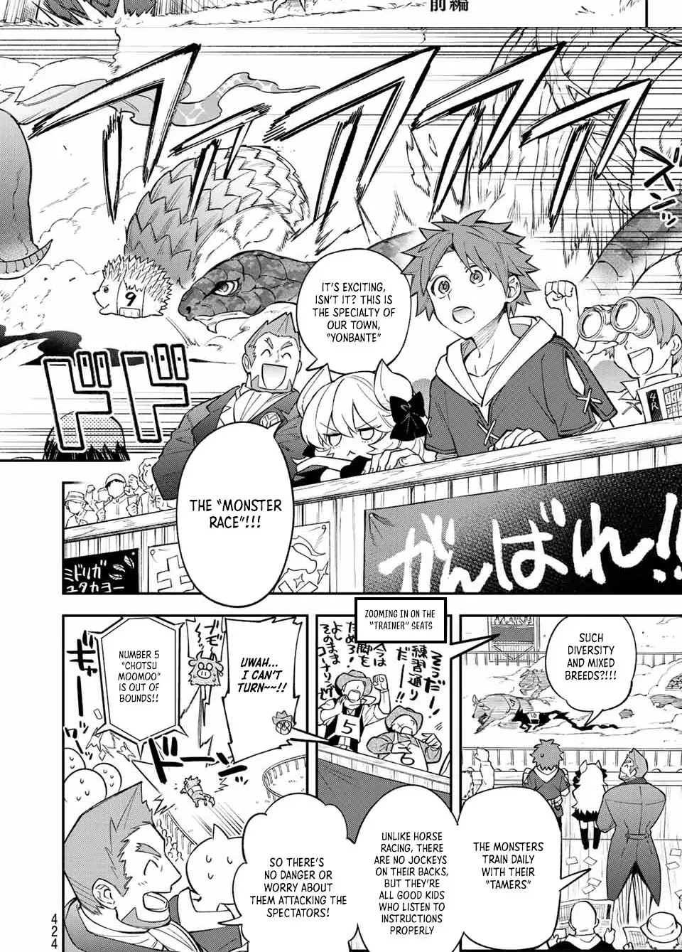 The Fledgling Demon Lord’s Starter Shop Chapter 6 page 3 - 