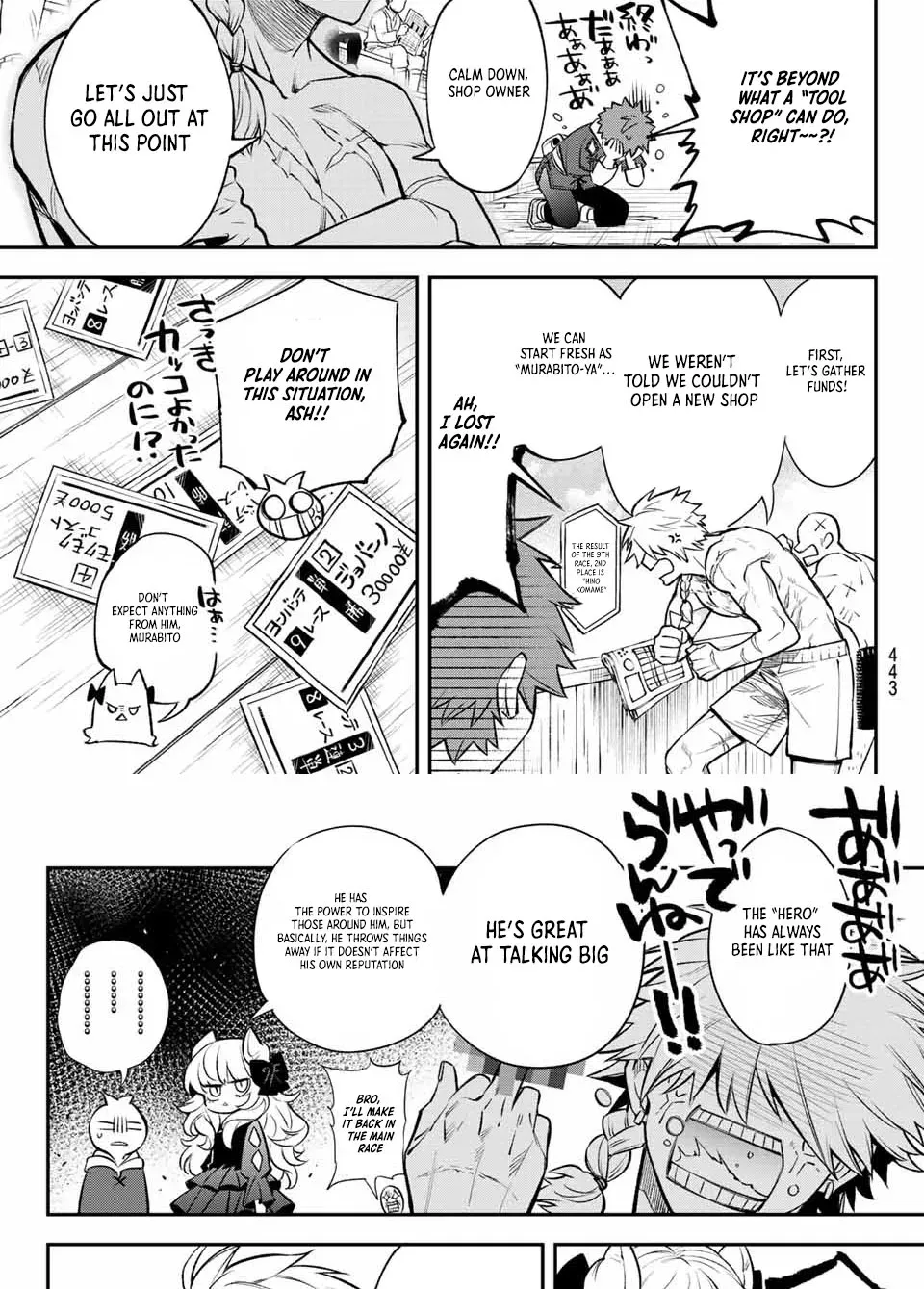 The Fledgling Demon Lord’s Starter Shop Chapter 6 page 23 - 