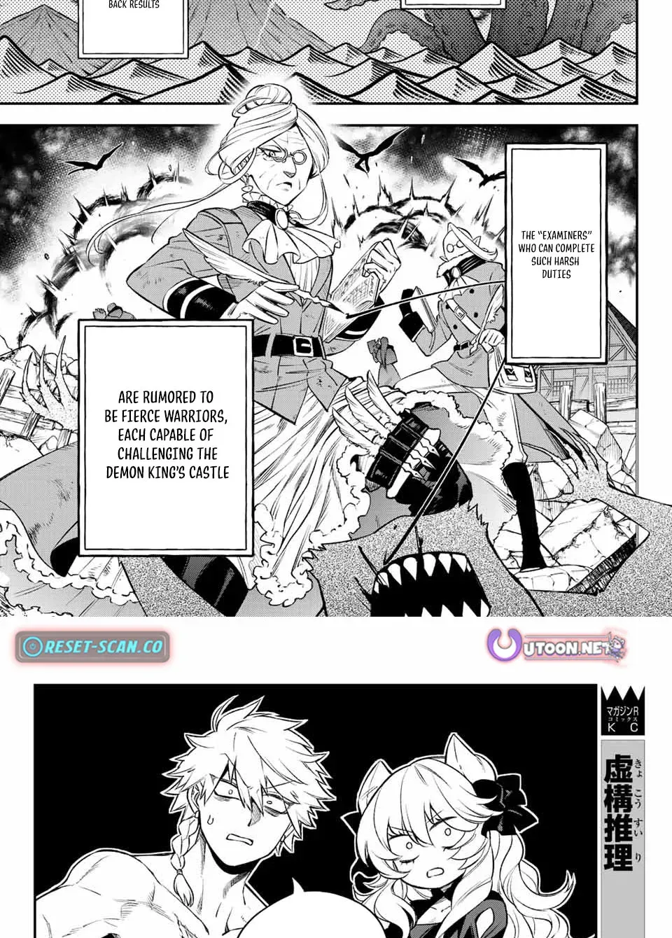 The Fledgling Demon Lord’s Starter Shop Chapter 6 page 25 - 