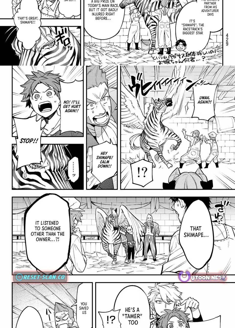 The Fledgling Demon Lord’s Starter Shop Chapter 6 page 9 - 