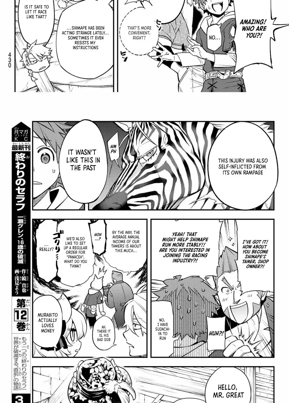 The Fledgling Demon Lord’s Starter Shop Chapter 6 page 10 - 