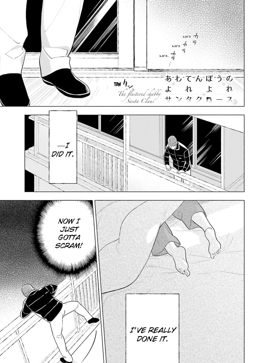 The Flustered Shabby Santa Claus Chapter 0 page 1 - 