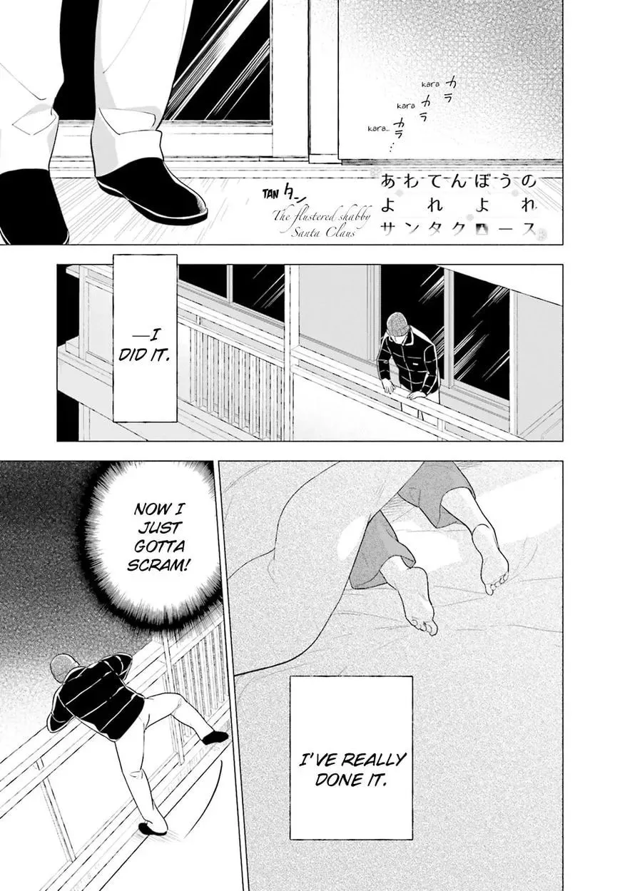 The Flustered Shabby Santa Claus Chapter 1 page 1 - 
