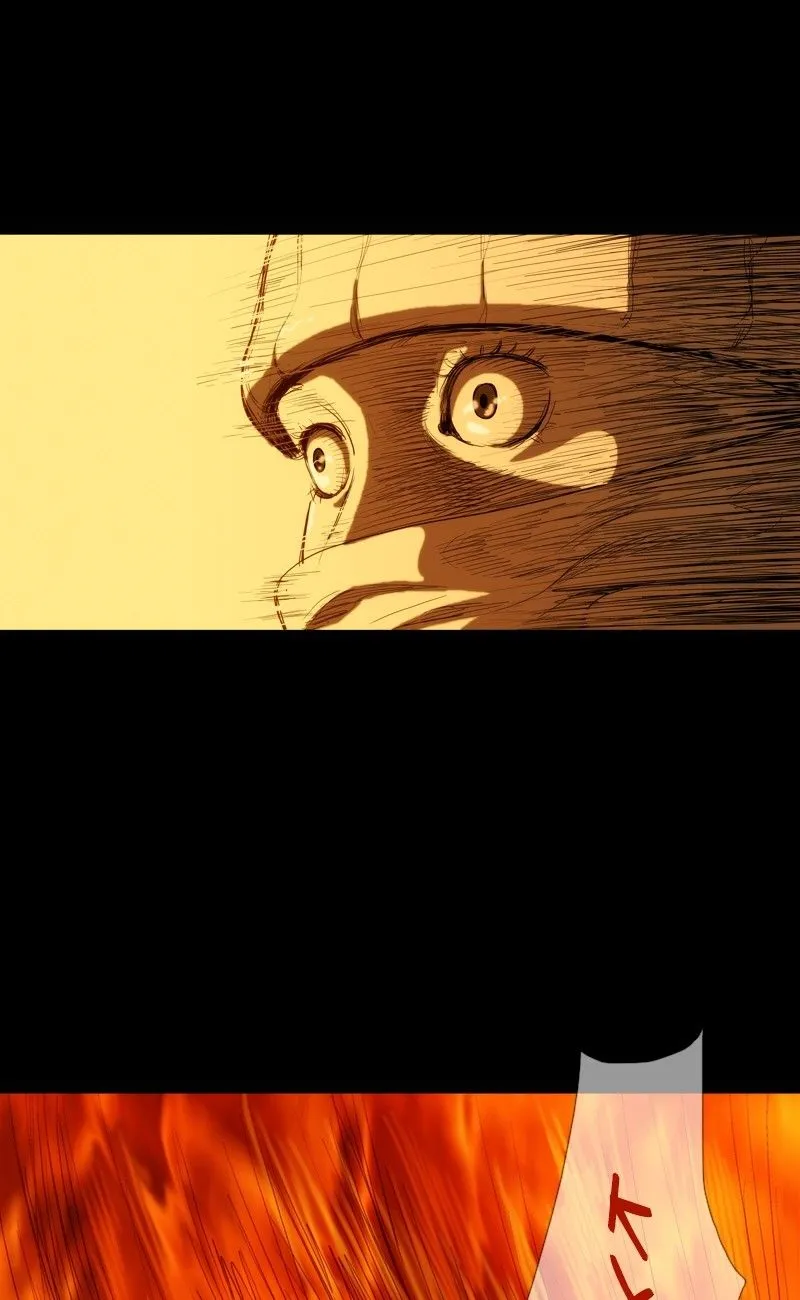 The Fog Chapter 0 page 23 - 
