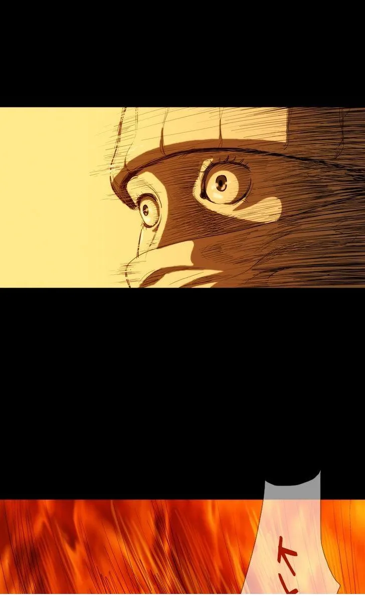 The Fog Chapter 1.1 page 23 - 