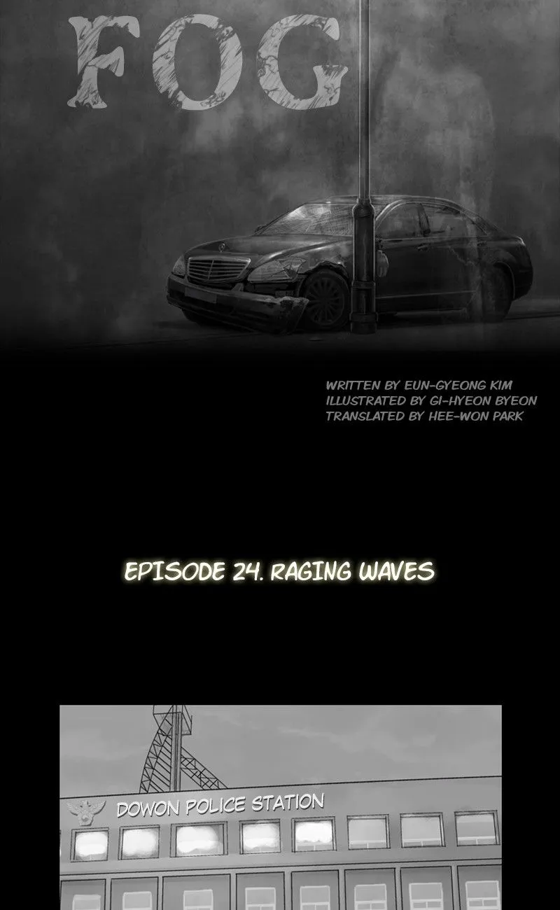 The Fog Chapter 24 page 12 - 