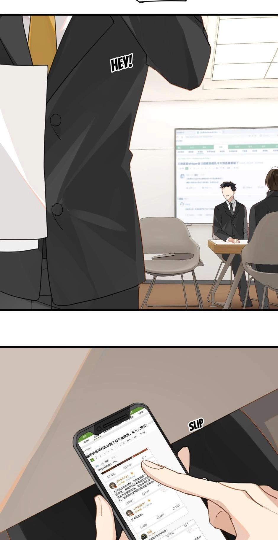The Fog Chapter 51 page 22 - 