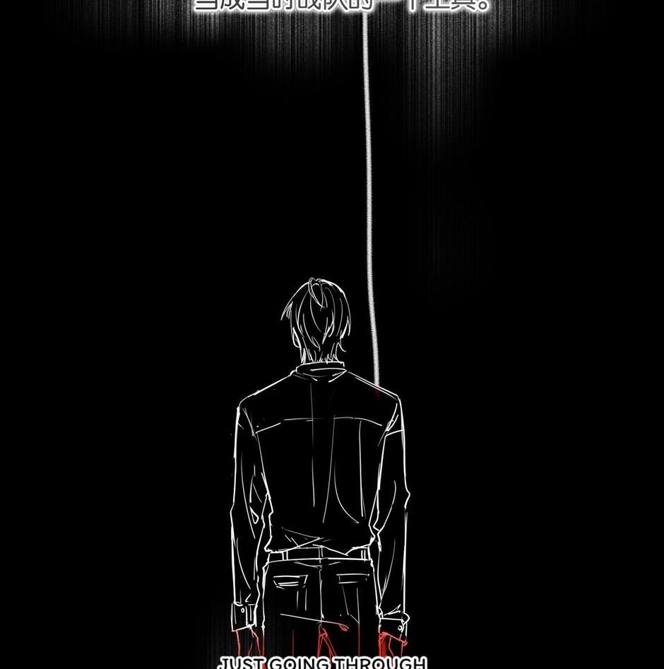 The Fog Chapter 52 page 14 - 