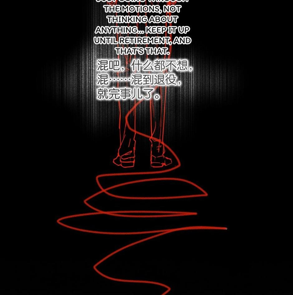 The Fog Chapter 52 page 15 - 