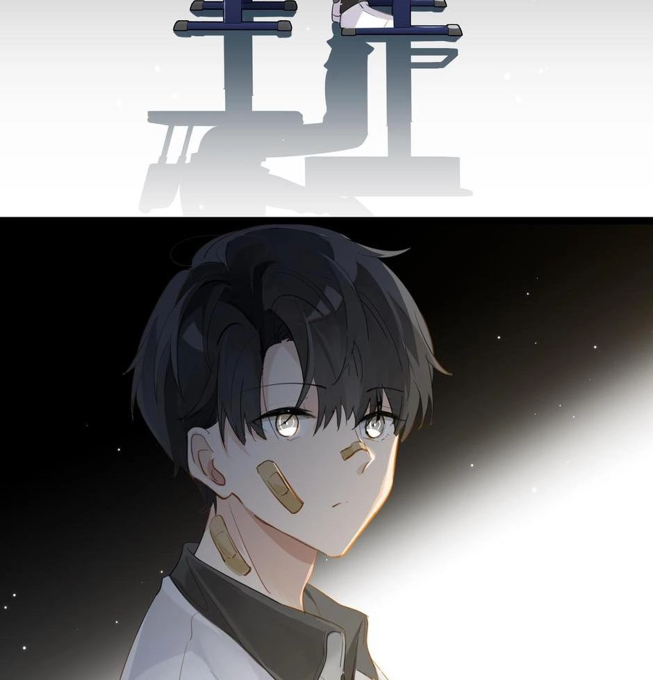 The Fog Chapter 56 page 23 - 