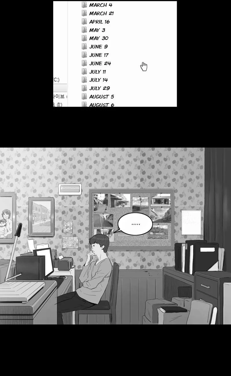 The Fog Chapter 8 page 47 - 