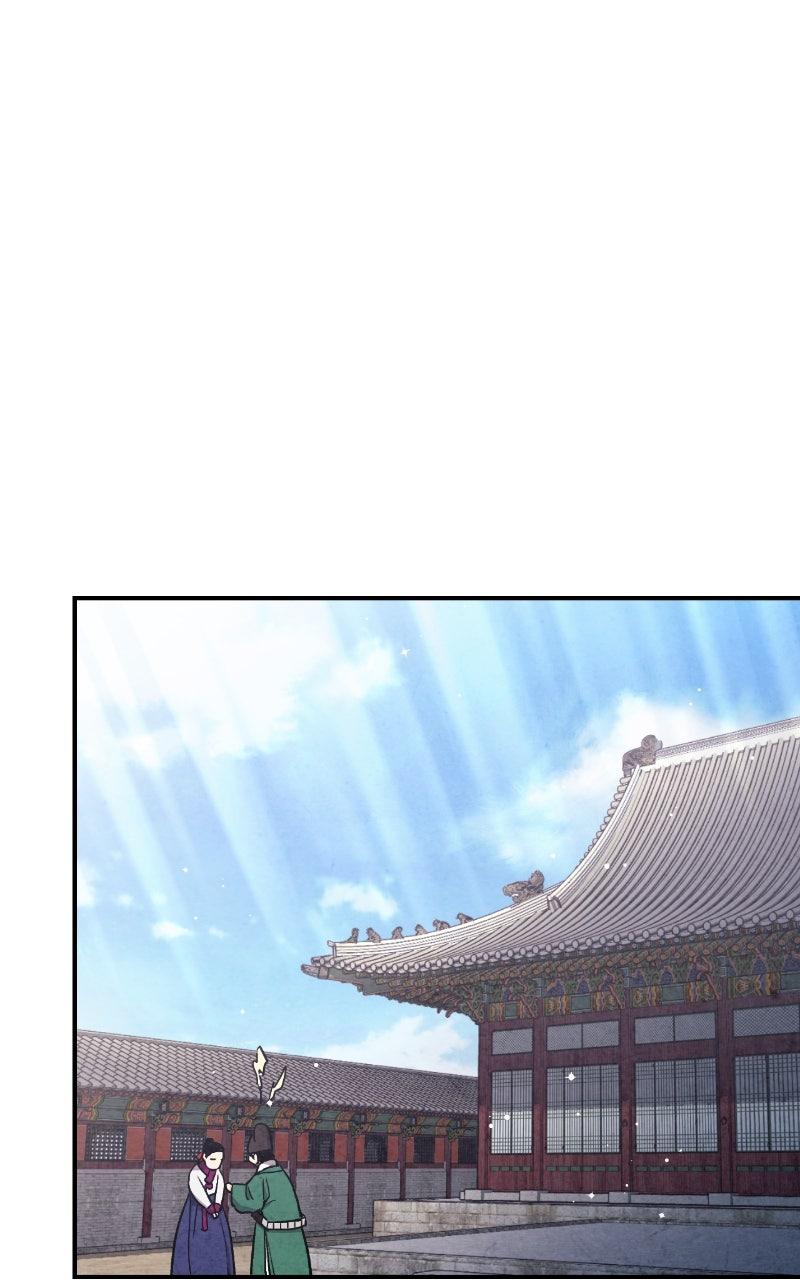 The Forbidden Marriage Chapter 90 page 23 - 