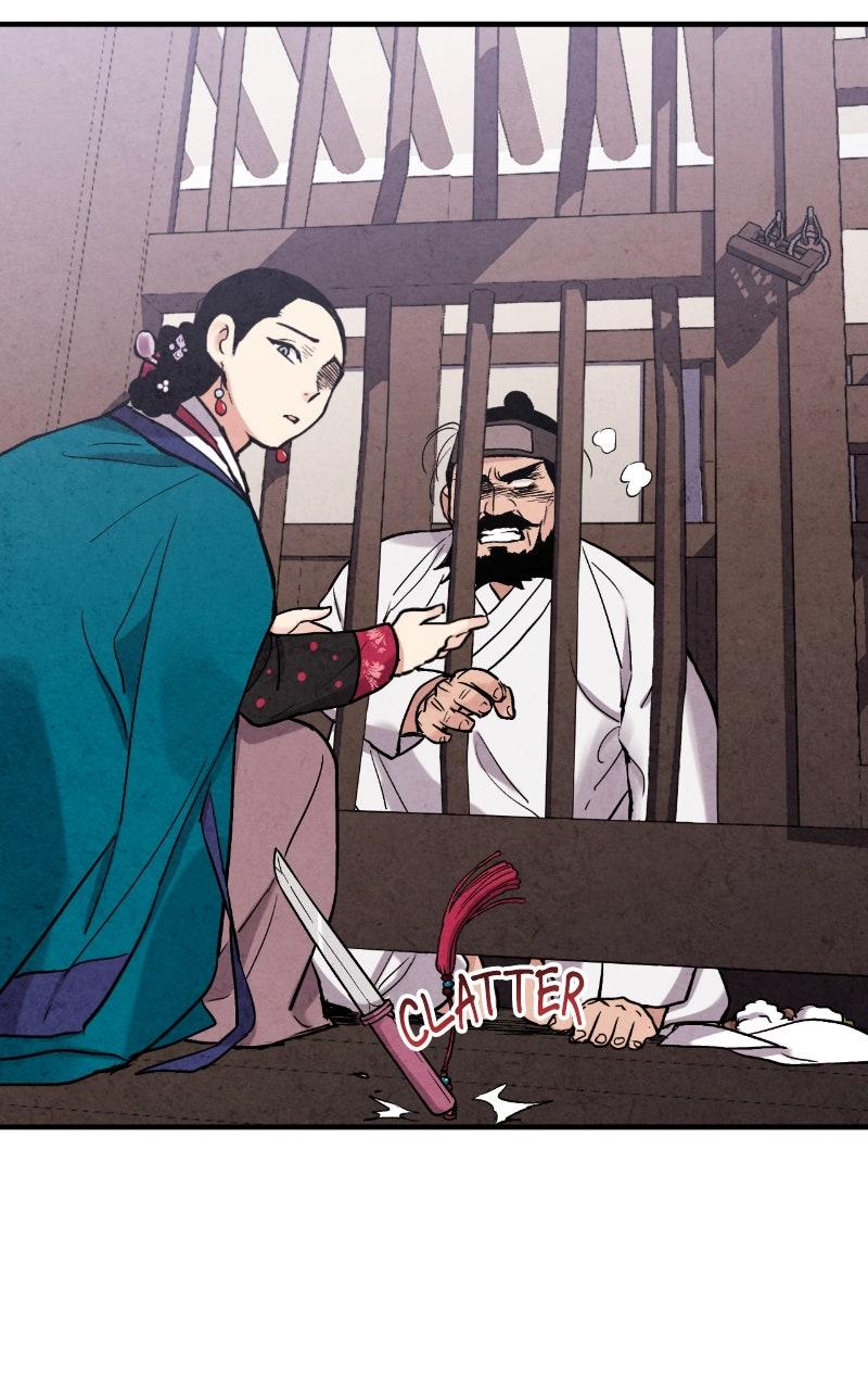 The Forbidden Marriage Chapter 90 page 4 - 
