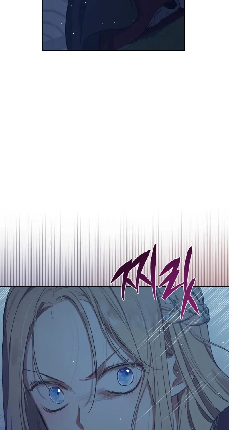 The Forgotten Field Chapter 32 page 15 - 