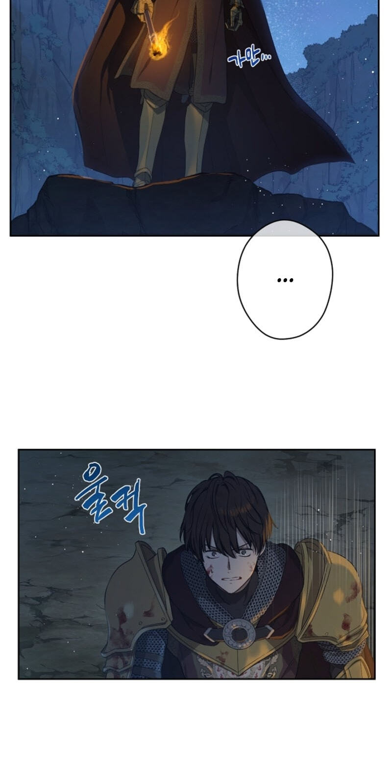 The Forgotten Field Chapter 36 page 30 - 