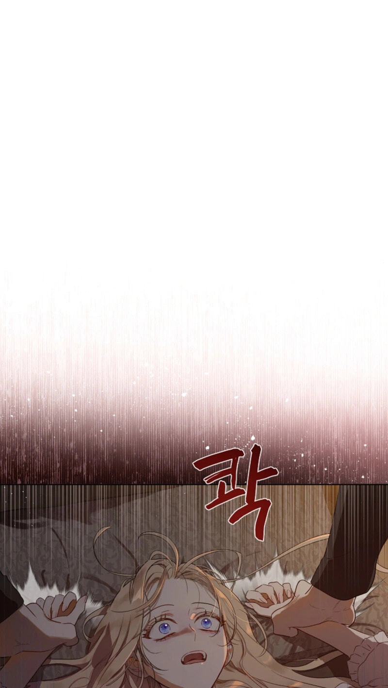 The Forgotten Field Chapter 37 page 43 - 