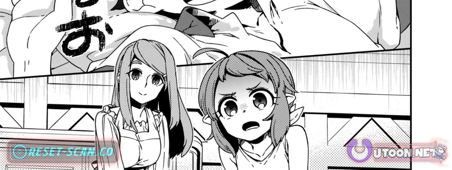 The Former Hero Wants to Retire Chapter 3 page 11 - 