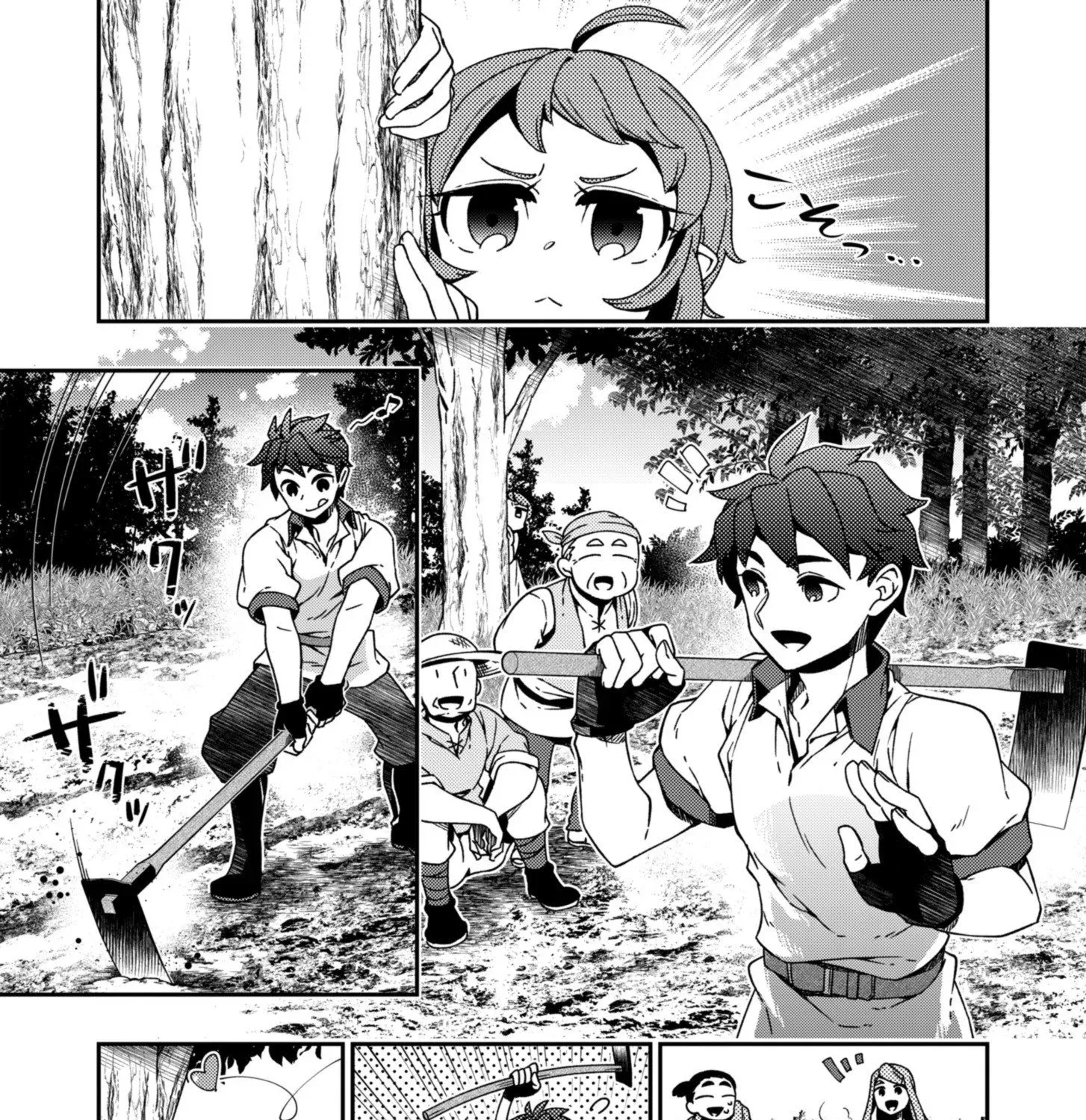 The Former Hero Wants to Retire Chapter 3 page 18 - 