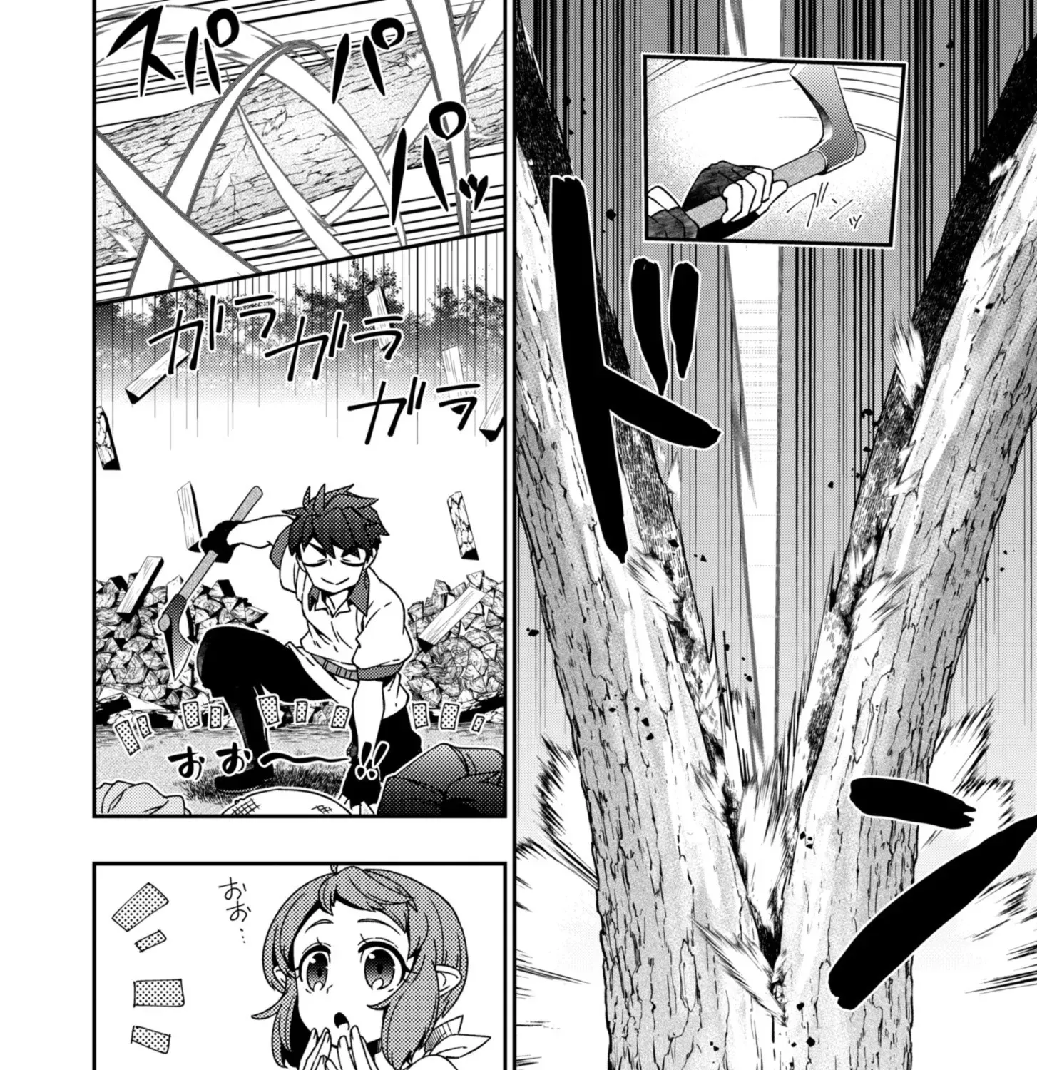 The Former Hero Wants to Retire Chapter 3 page 20 - 