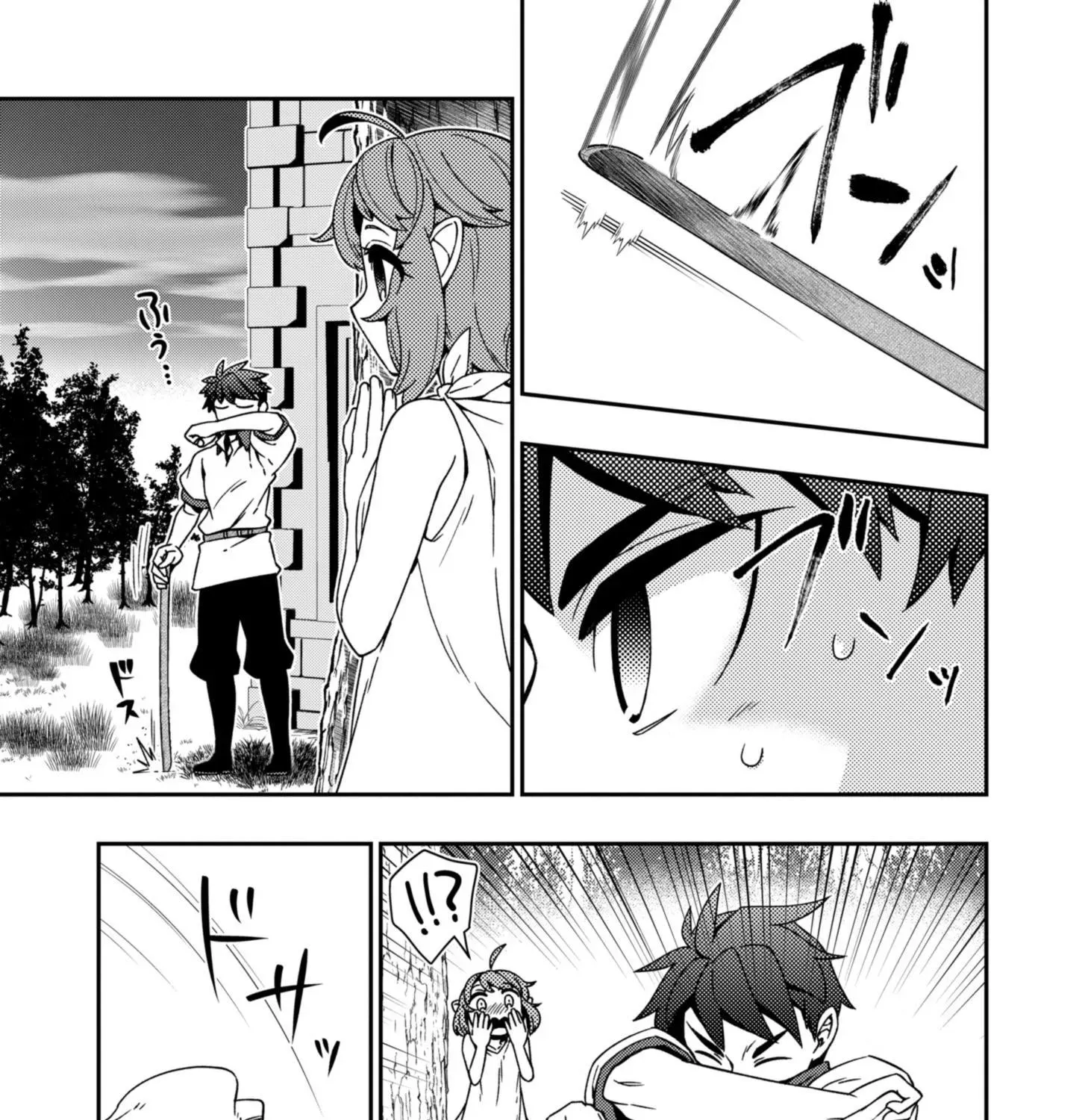 The Former Hero Wants to Retire Chapter 3 page 26 - 