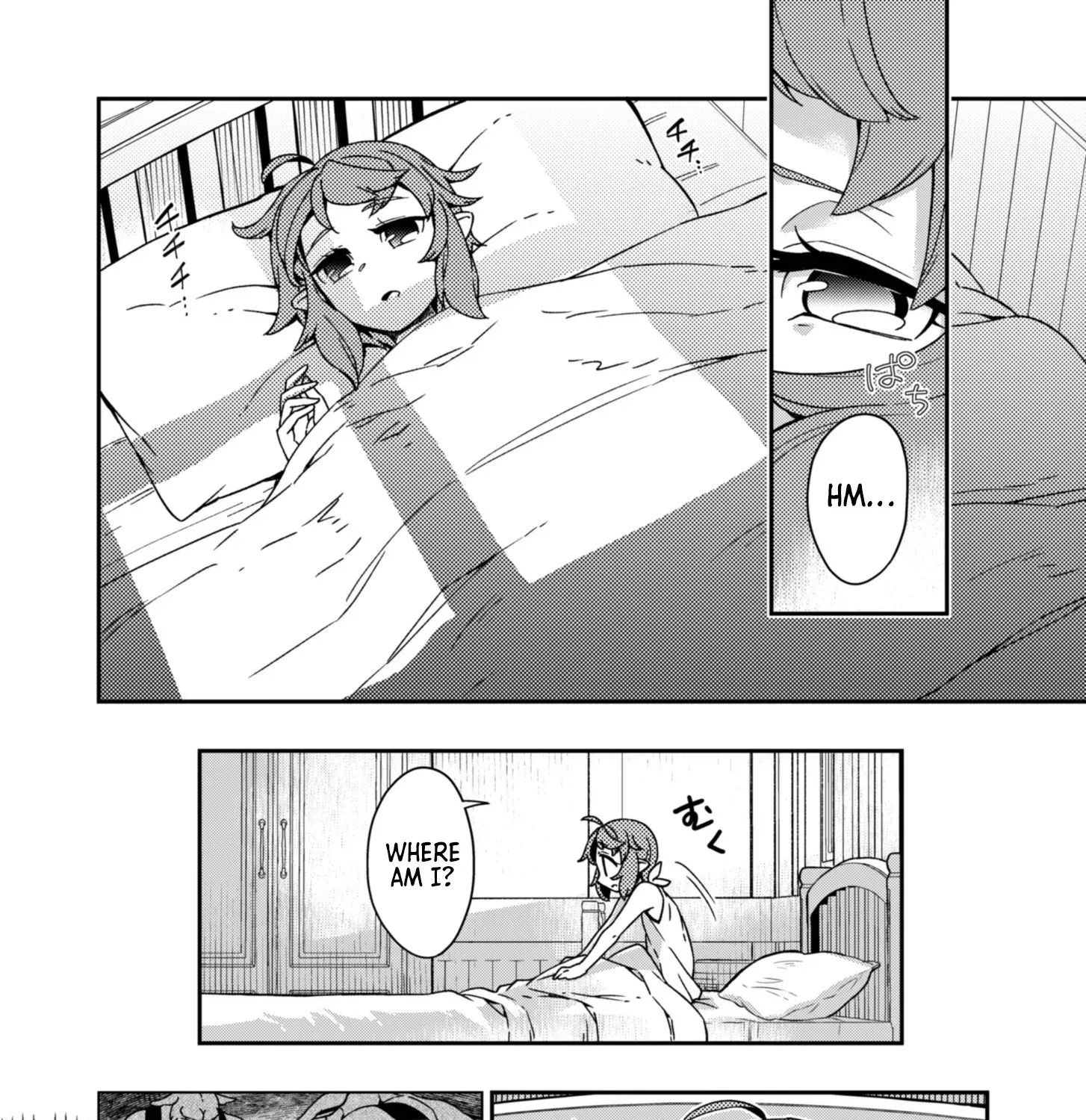 The Former Hero Wants to Retire Chapter 3 page 4 - 