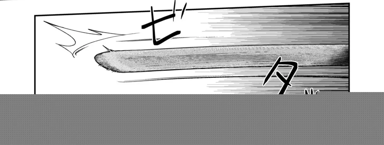 The Former Hero Wants to Retire Chapter 3 page 31 - 