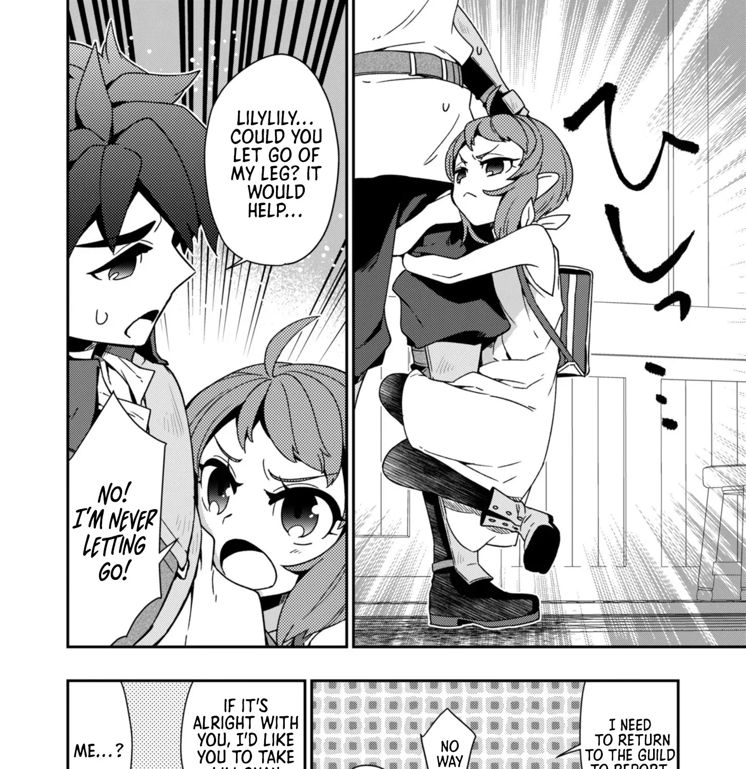 The Former Hero Wants to Retire Chapter 3 page 48 - 