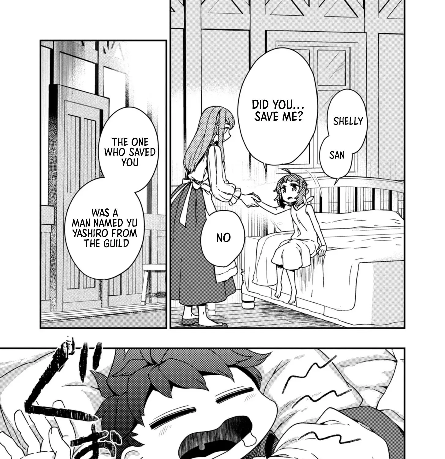 The Former Hero Wants to Retire Chapter 3 page 10 - 