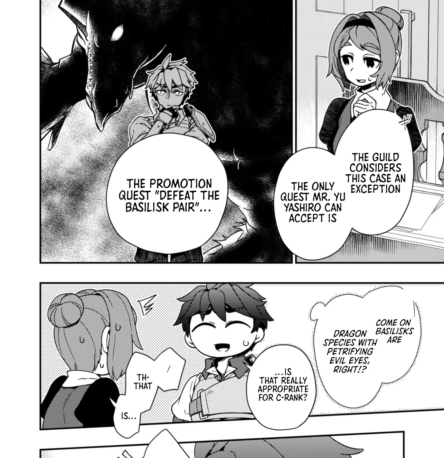 The Former Hero Wants to Retire Chapter 4 page 12 - 