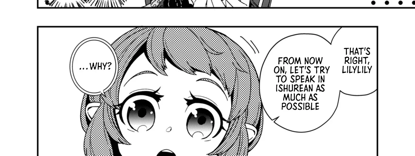 The Former Hero Wants to Retire Chapter 4 page 5 - 