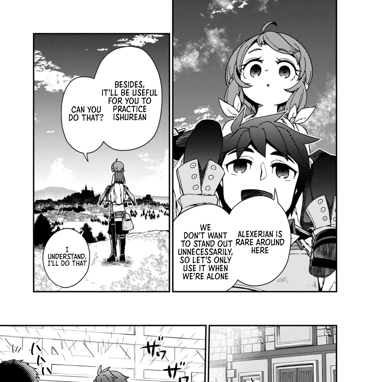 The Former Hero Wants to Retire Chapter 4 page 6 - 