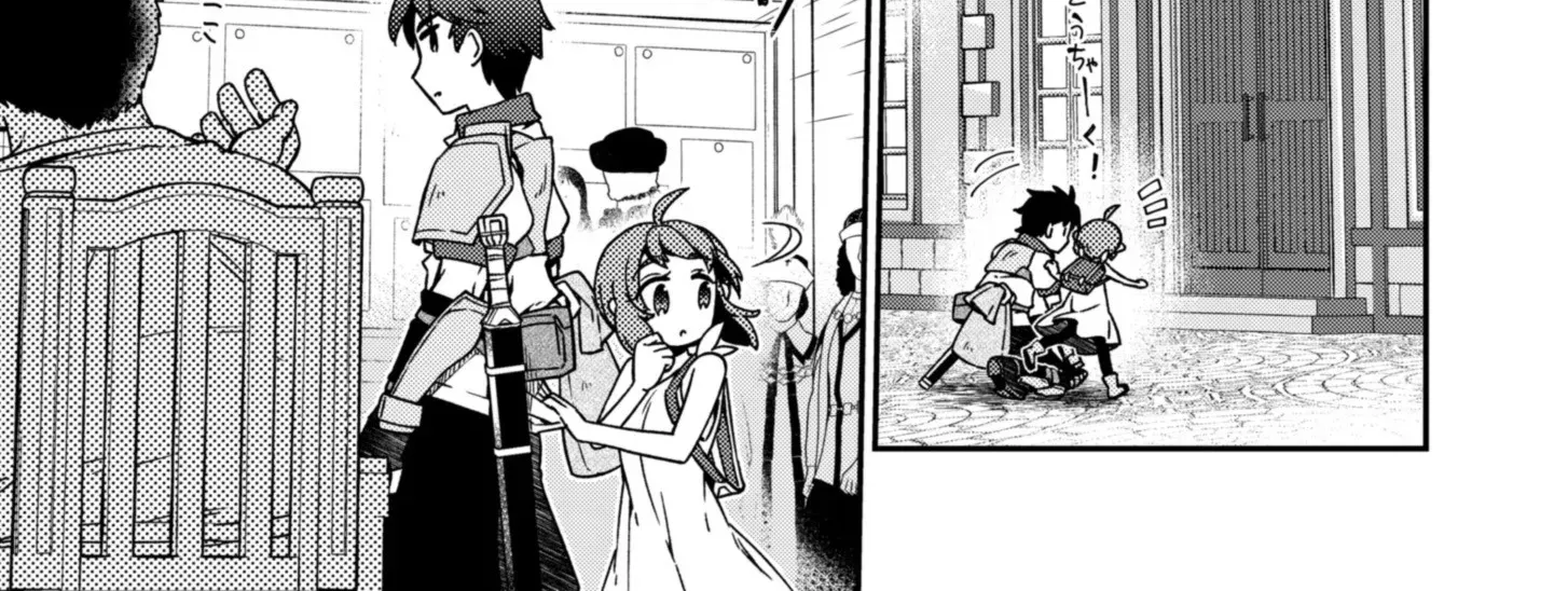 The Former Hero Wants to Retire Chapter 4 page 7 - 