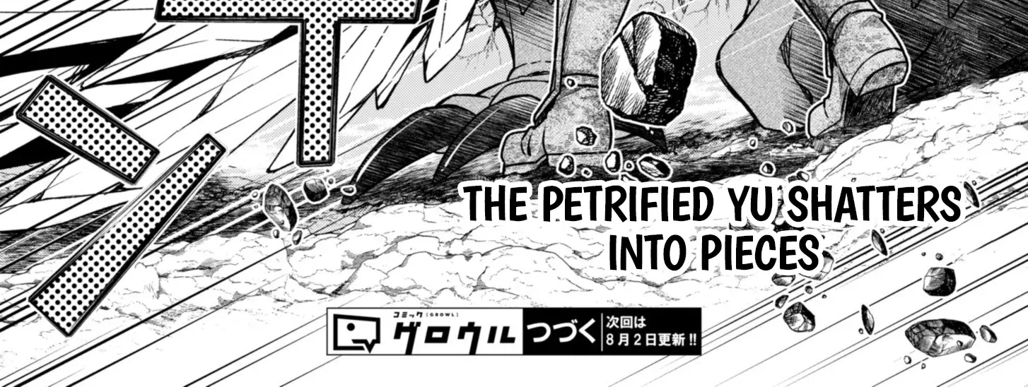 The Former Hero Wants to Retire Chapter 5 page 33 - 