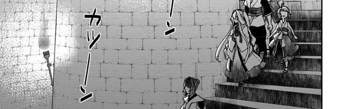 The Former Hero Wants to Retire Chapter 7 page 19 - 