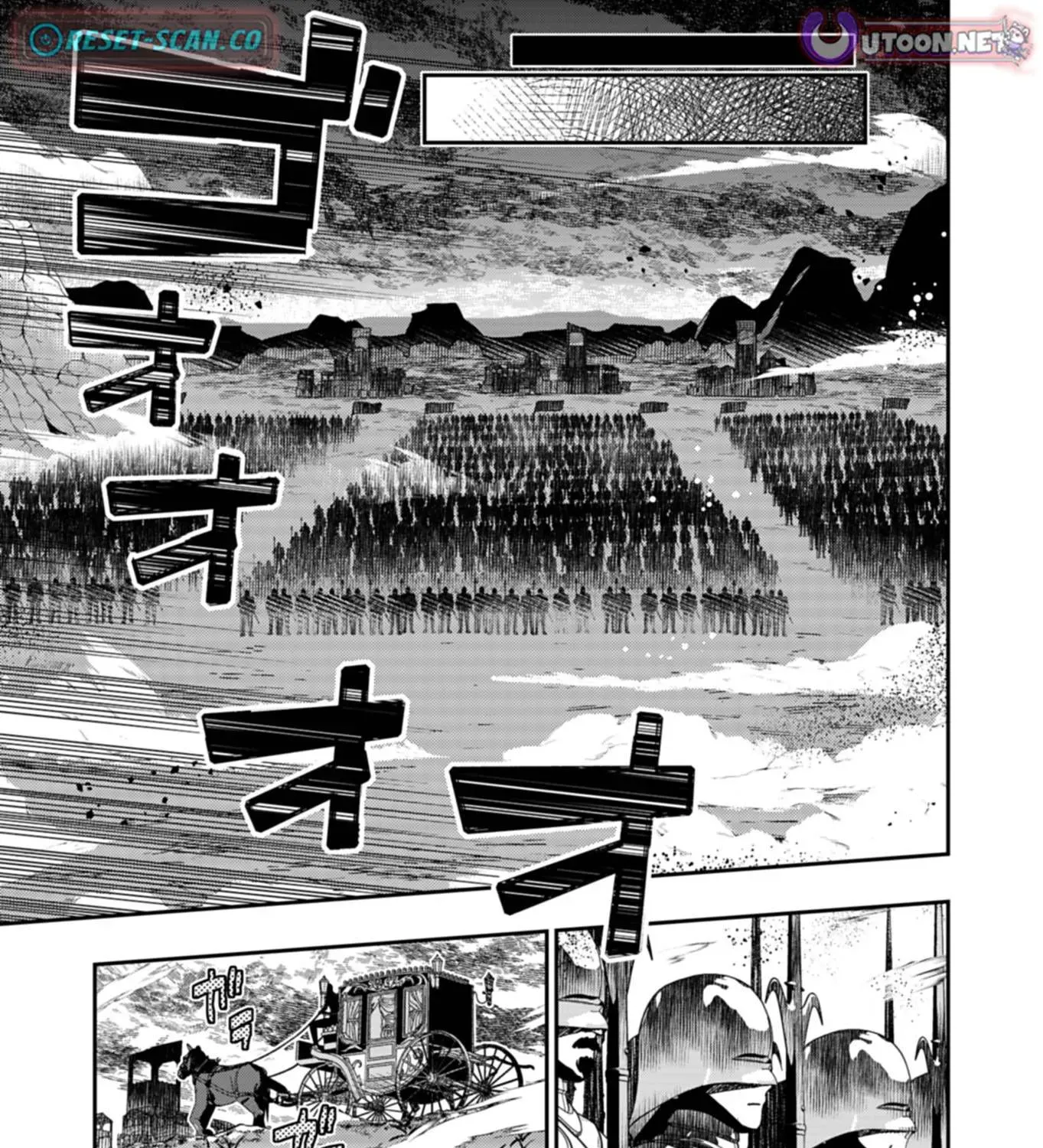 The Former Hero Wants to Retire Chapter 7 page 26 - 