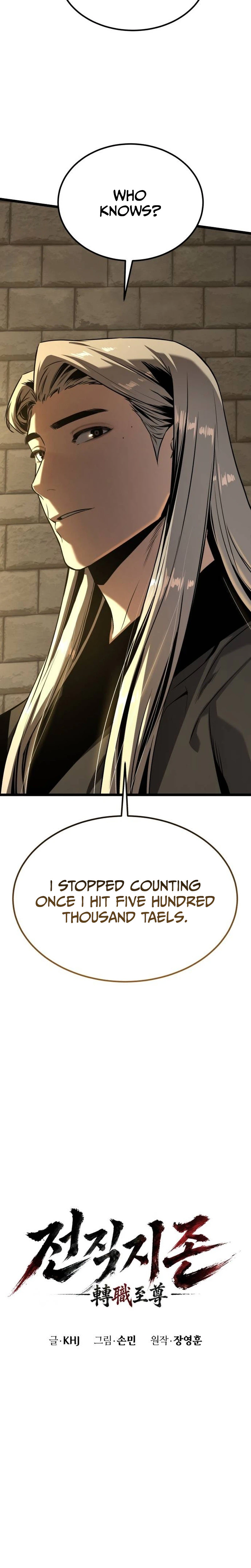 The Former Supreme Chapter 16 page 20 - 