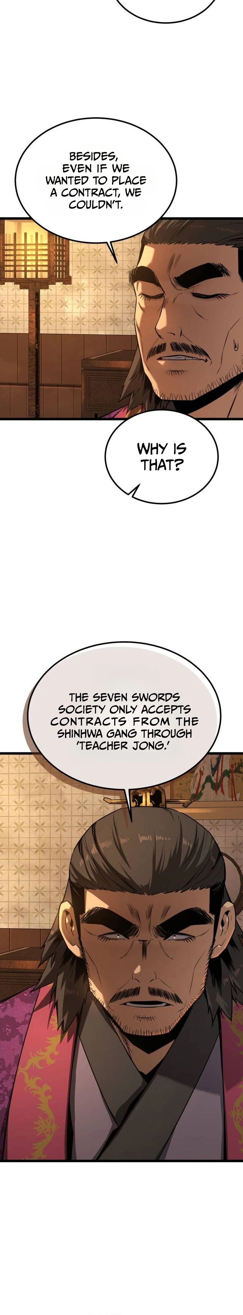 The Former Supreme Chapter 16 page 3 - 