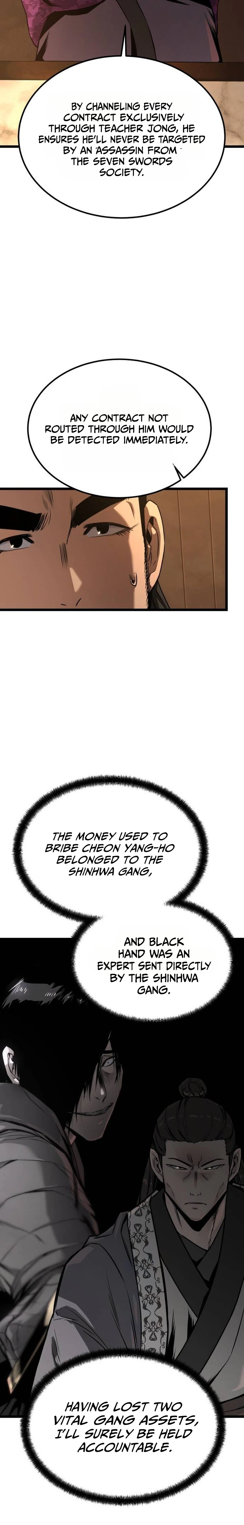 The Former Supreme Chapter 16 page 5 - 
