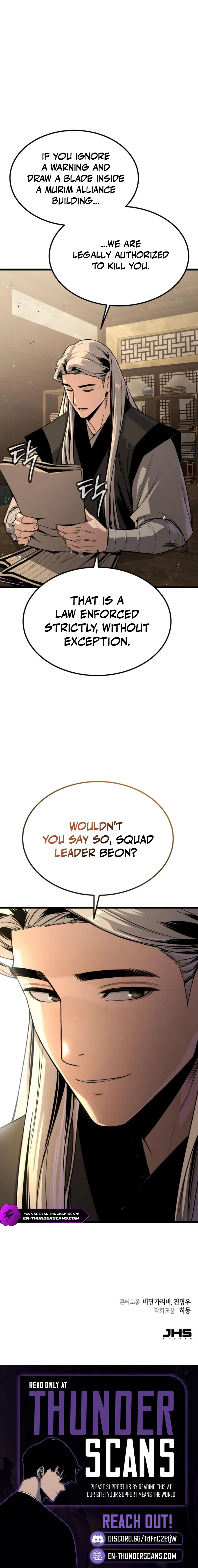 The Former Supreme Chapter 4 page 15 - 