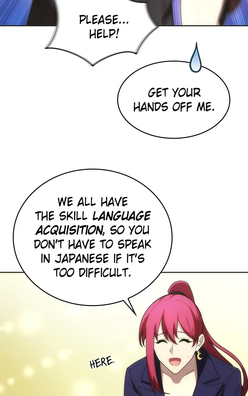 The Formerly Number One Ranked Rookie Chapter 33 page 11 - 