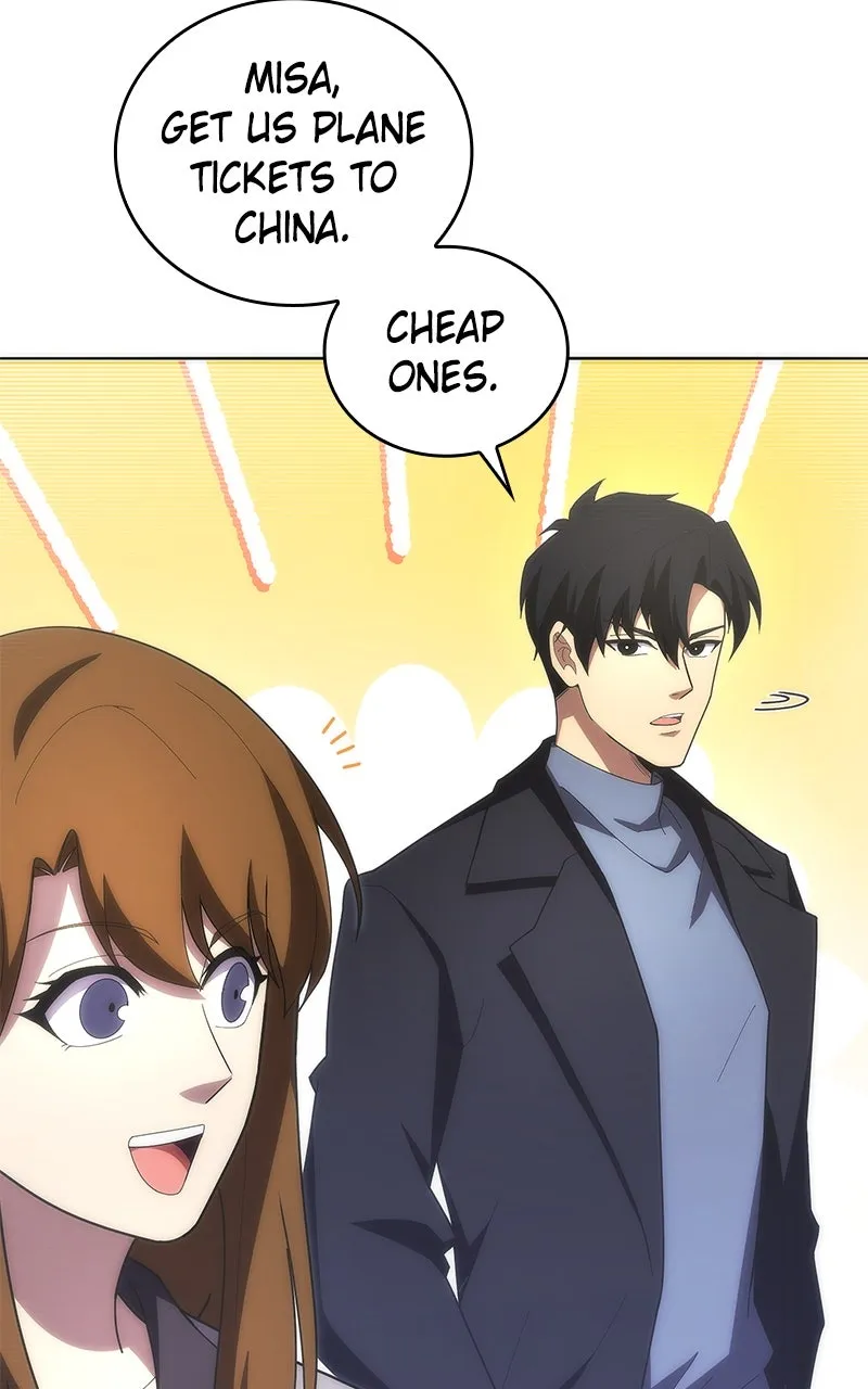 The Formerly Number One Ranked Rookie Chapter 33 page 5 - 