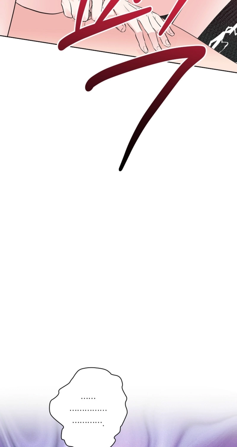 The Four of Us Are 0 Friends Chapter 10 page 13 - 
