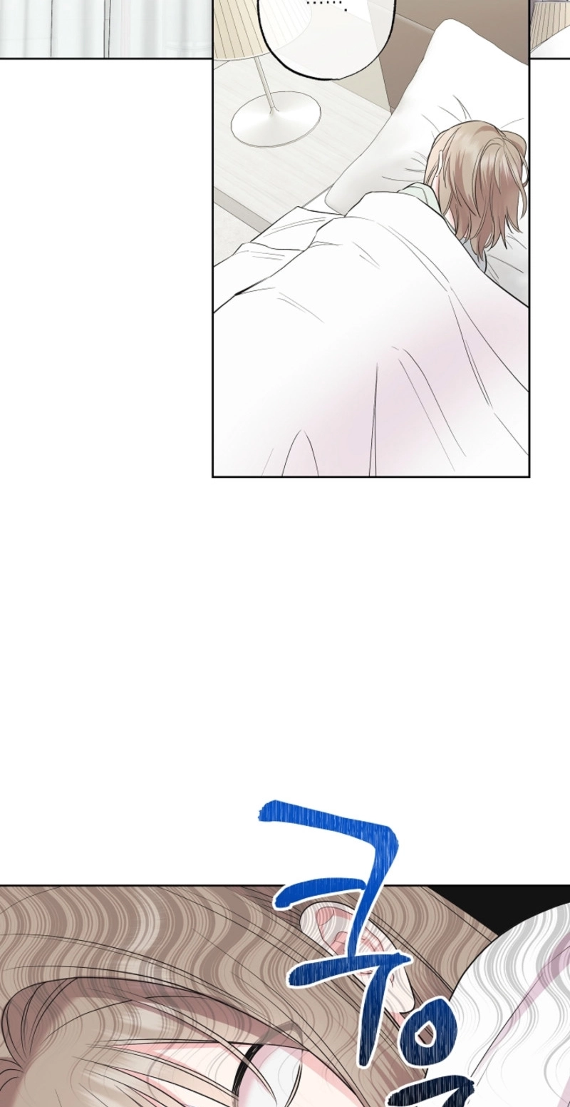 The Four of Us Are 0 Friends Chapter 11 page 3 - 